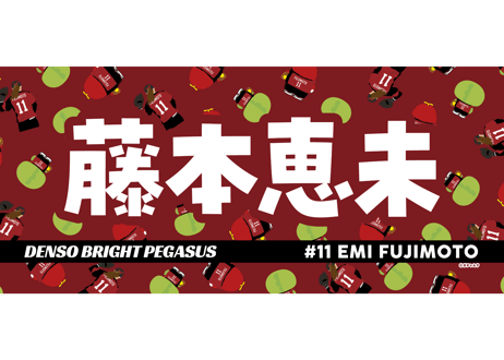 藤本 恵未｜フェイスタオル