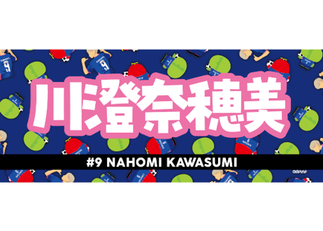 ガチャピン・ムック×SPORTS2024 ガチャピン・ムック×SPORTS2024