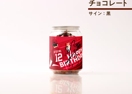 渥美万奈｜バースデーケーキ缶｜サイン黒字ver