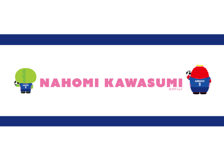 川澄奈穂美｜フェイスタオル