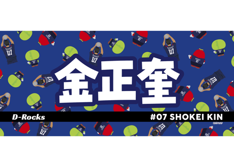 ガチャピン・ムック×SPORTS2024 ガチャピン・ムック×SPORTS2024
