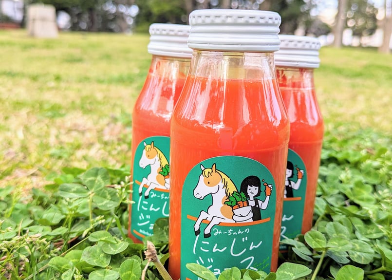 数量限定＞みーちゃんのにんじんジュース【小サイズ・180ml】お試し