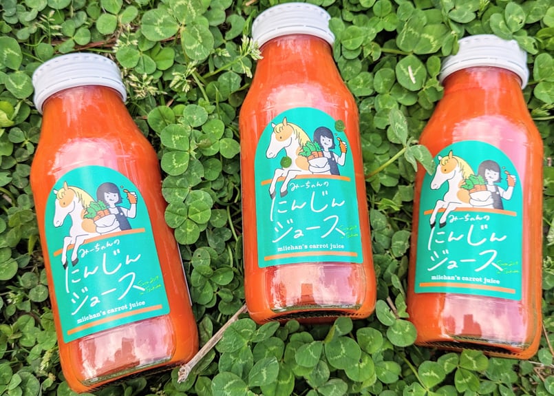 にんじんちゃん専用 F1 黒田五寸 陽彩 | 花＆グリーン 通販 | ホームセンターのカインズ