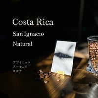 【SOLD OUT】コスタリカ　サン・イグナシオ　ナチュラル　中浅煎り