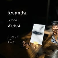 【SOLD OUT】ルワンダ　シンビ　ウォッシュト　中浅煎り