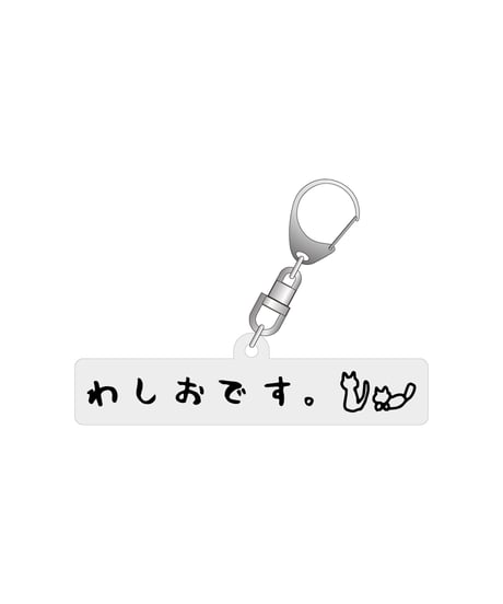 鷲尾伶菜　伶みくじ2025 B賞　アクリルスタンド　コンプリートセット CATEGORY アクリルシリーズ | freivor OFFICIAL STORE