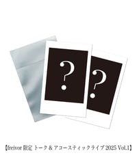 【freivor限定 トーク&アコースティックライブ2025 Vol.1】random photocard（2枚入り/全14種・内7種本人落書き）