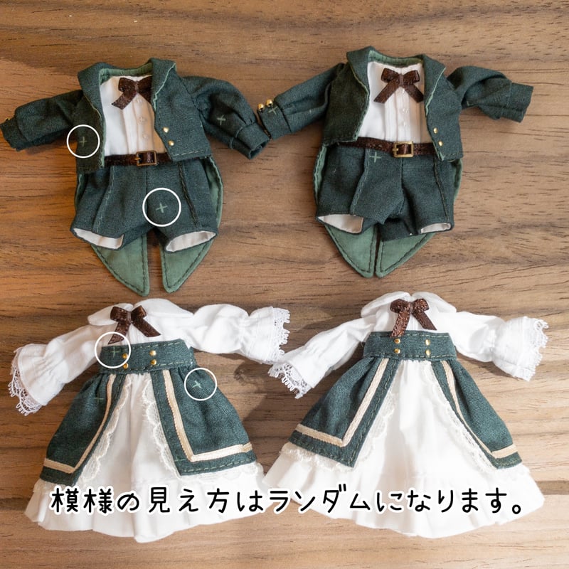 グリーンクラシカルジャケット【オビツ11/ピコニーモP】 | elmomon
