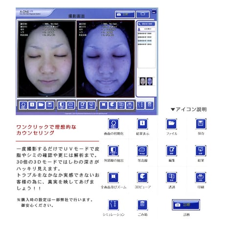 エーワンライト -A One Lite-