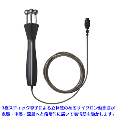 BF-151 | プロ用美容エステ機器 プロ用化粧品の販売 C-PRO ONLINE STORE