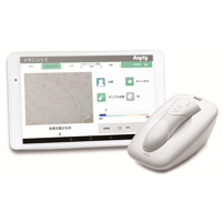 引取限定】スキンスコープ F102 業務用美顔器 ウッドランプ