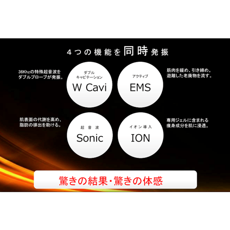 キャビゼロ -cavi ZERO- | プロ用美容エステ機器 プロ用化粧品の キャビゼロ -cavi ZERO- | プロ用美容エステ機器 プロ用化粧品の