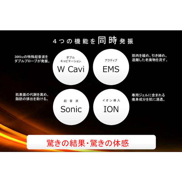 キャビゼロ -cavi ZERO- | C-PRO ONLINE STORE/プロ用美容エステ