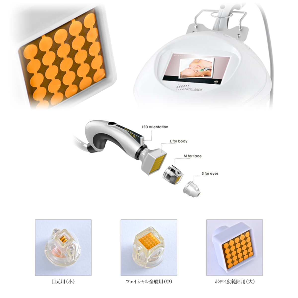 SRF+PDT | C-PRO ONLINE STORE/プロ用美容エステ機器・プロ用化粧品の販売