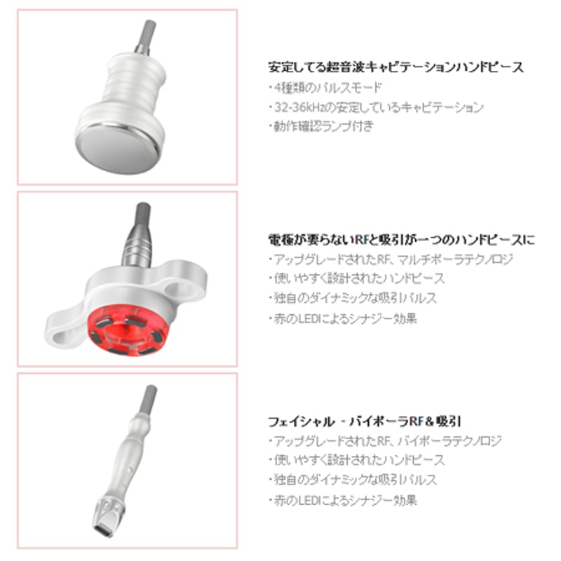 3MAXビューティ -3MAX BEAUTY- | プロ用美容エステ機器 プロ用化粧品の