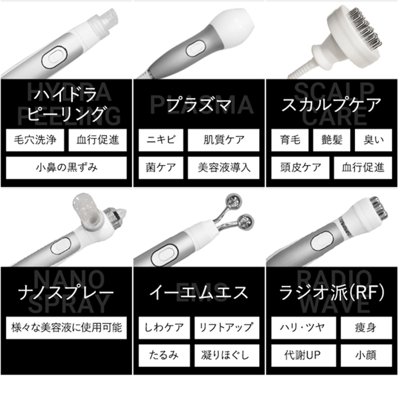 ハイドラシャイン -HYDRA SHINE- | プロ用美容エステ機器 プロ用 ハイドラシャイン -HYDRA SHINE- | プロ用美容エステ機器 プロ用