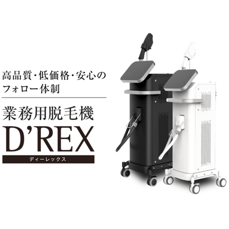 ディーレックス -D`REX-