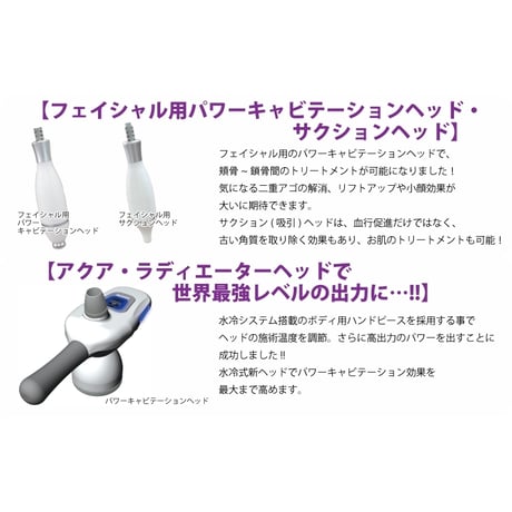 キャビリポデックスV -CAVI LIPO DEX V-