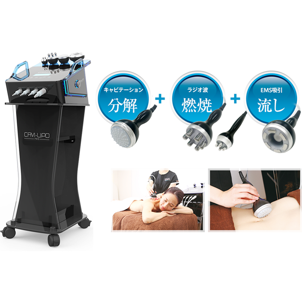 キャビリポプロ キャビテーション セルライト 業務用痩身機器 ラジオ波 キャビリポプロ -CAVI LIPO PRO- | C-PRO ONLINE STORE/プロ