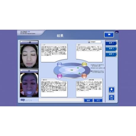 エーワンライト -A One Lite-