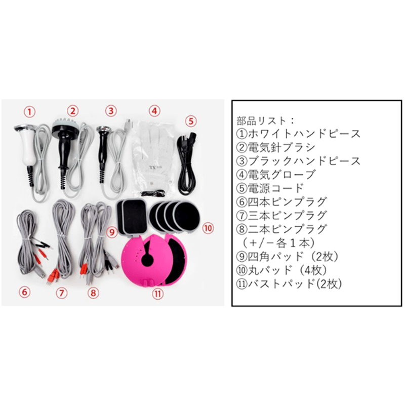 Finger E Beauty フィンガー　イー　ビューティー Finger E Beauty フィンガー イー ビューティー