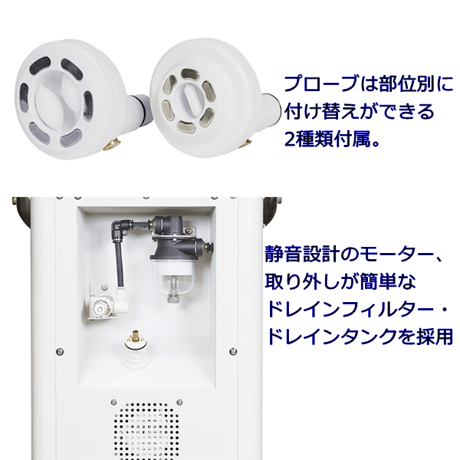 スーパーセルムRFプラス -Super Celum RF Plus-