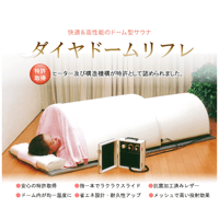 Skin Scope F-102（ウッドランプ） | プロ用美容エステ機器 プロ用