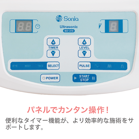 超音波SO-210