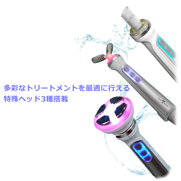 HydraFacial 水素洗浄　ハイドロインパクトプラス ハイドロインパクトプラス-Hydro Impact Plus- | C-PRO ONLINE