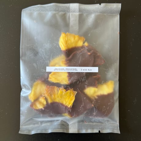 ドライパイナップル＆ダークチョコレート