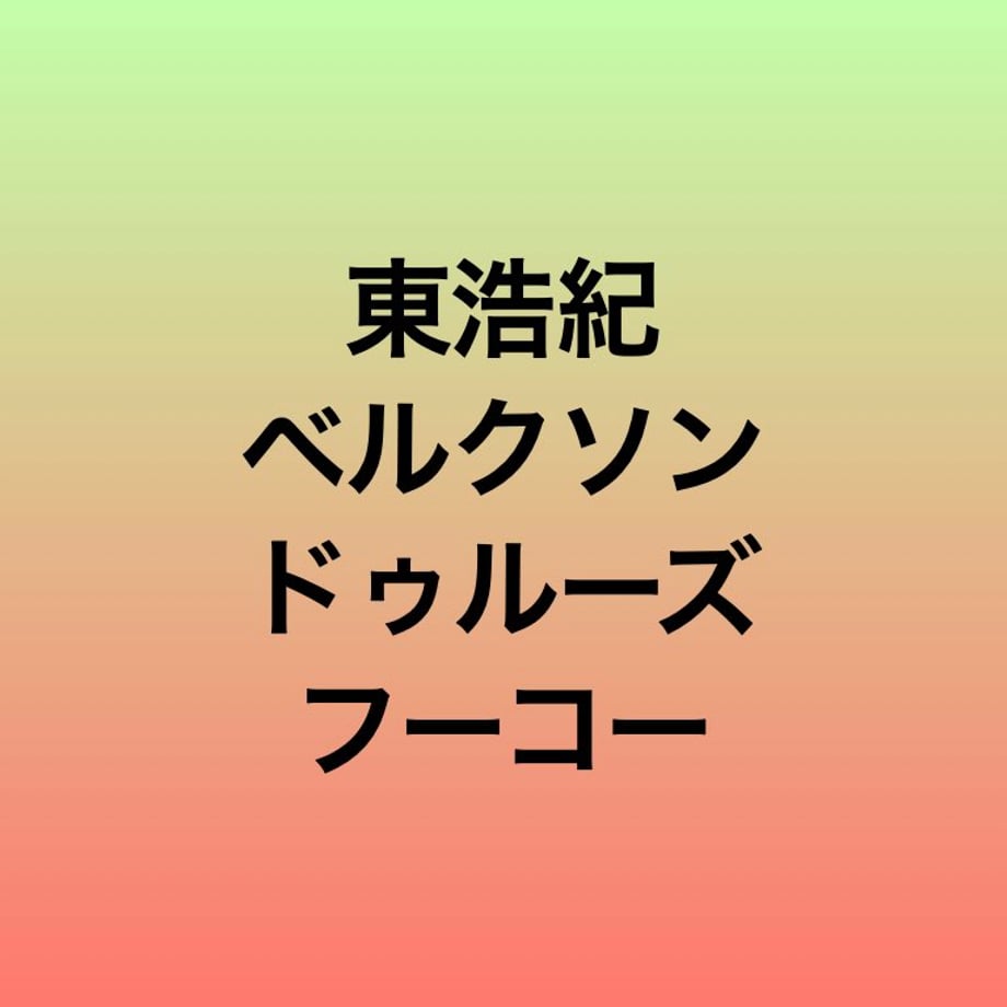 6713af5595624d2d660c3cec