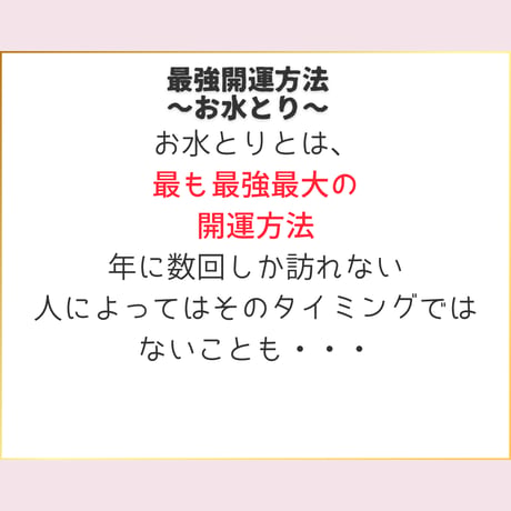 行動プランニング（本格認定コース）4か月サポートコース＋九星氣学鑑定士養成講座（認定資格付き）