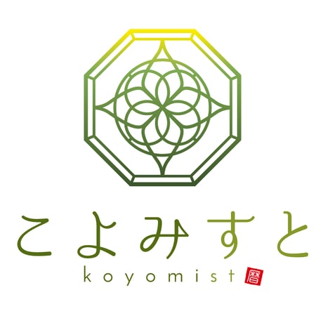 行動プランニング（本格認定コース）4か月サポートコース＋九星氣学鑑定士養成講座（認定資格付き）