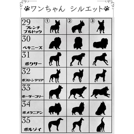 Pet photo paper data【ペットフォトペーパー データ】