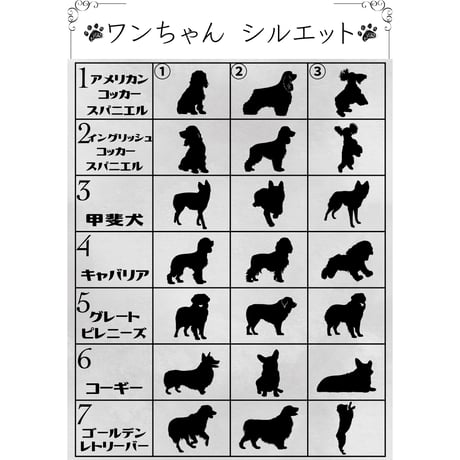 Pet photo paper data【ペットフォトペーパー データ】