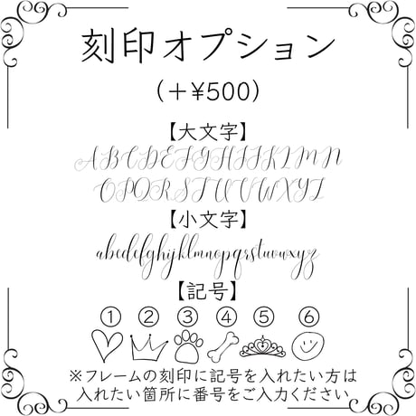 Memory Box white 【 シルエット (ブラック)  スワロフスキー (Sサイズ) 】