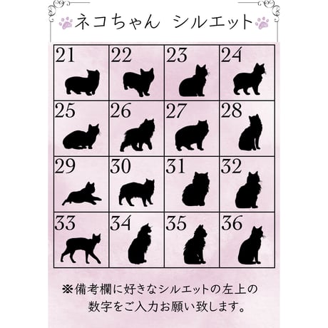 Pet photo paper data【ペットフォトペーパー データ】