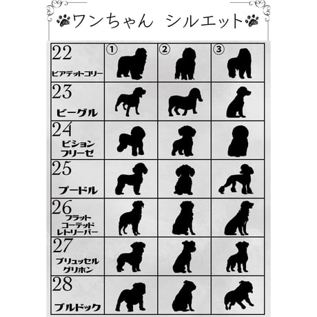 Pet photo paper data【ペットフォトペーパー データ】