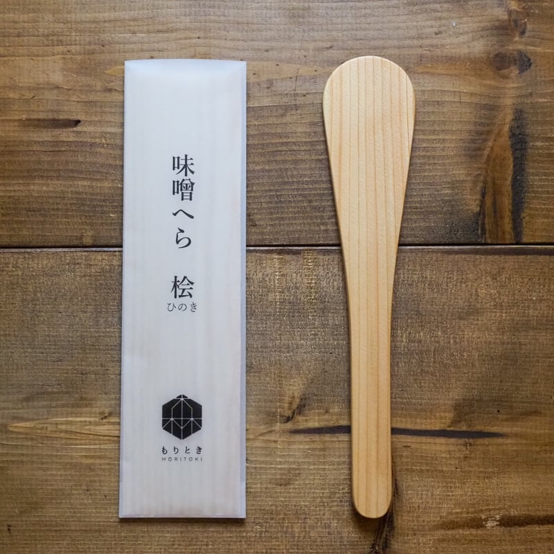 サボ 愛称板】（表）もりおかMORIOKA（裏）常磐いわてJŌBANIWATE