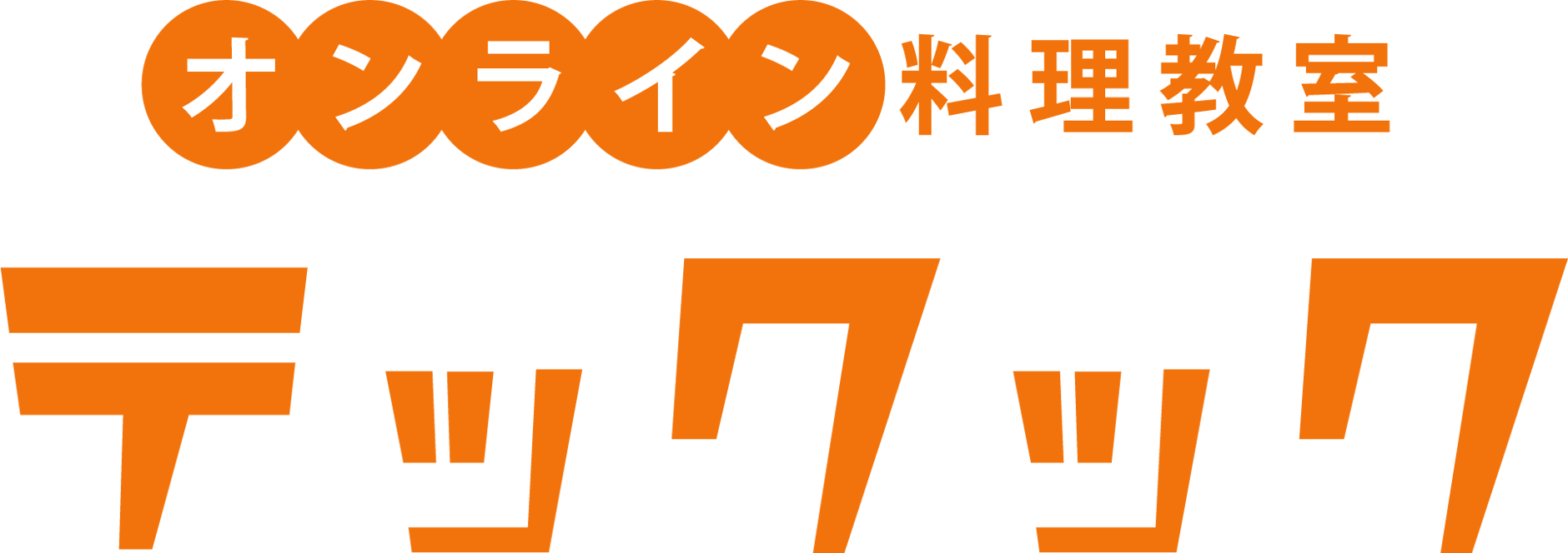 テックック