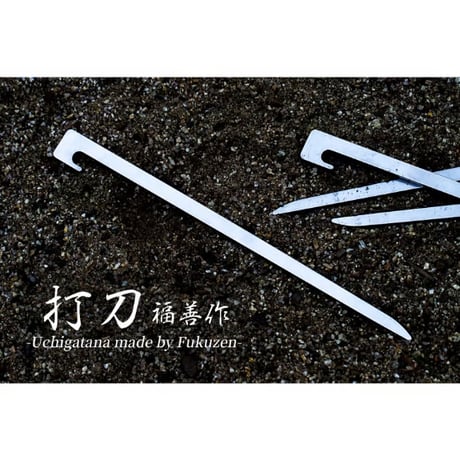 CATEGORY 福善 | SPICE-UP アウトドア＆クラフトビール