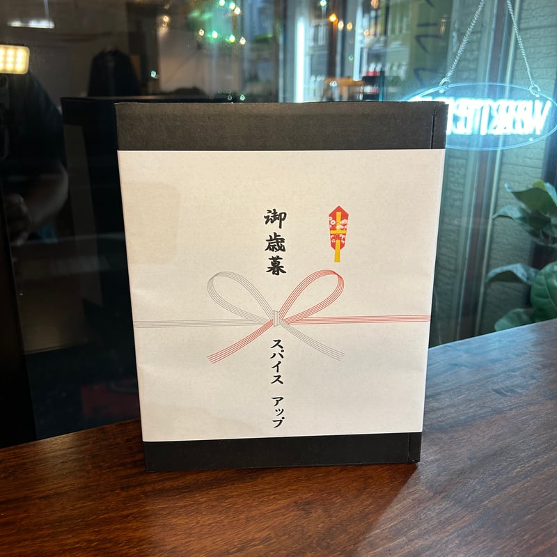 プレゼントに！ギフト箱（6本用）説明文をよくお読みください