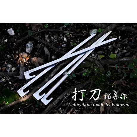 CATEGORY 福善 | SPICE-UP アウトドア＆クラフトビール