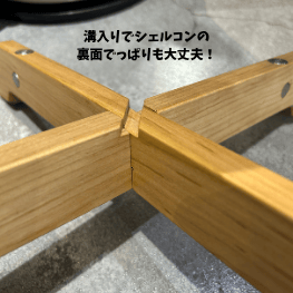 Bilcoast ビルコースト ウォルナット シェルコン25スタンド Bilcoast シェルコン25 スタンド・天板 【公式通販】