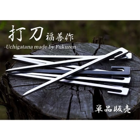 CATEGORY 福善 | SPICE-UP アウトドア＆クラフトビール