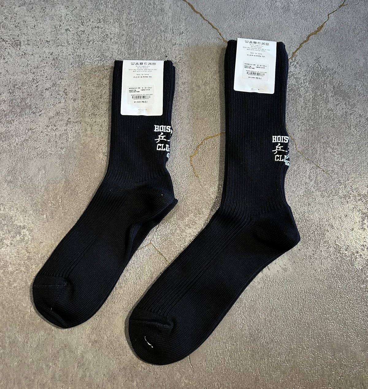 HOiSUM/ホイサム】 PingPong CLUB (22-25,25-28㎝) |