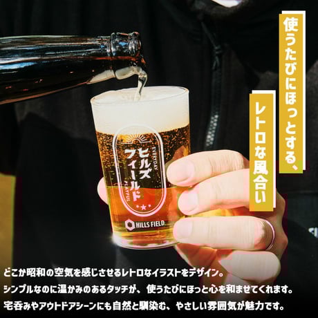 パイントグラス | STORES