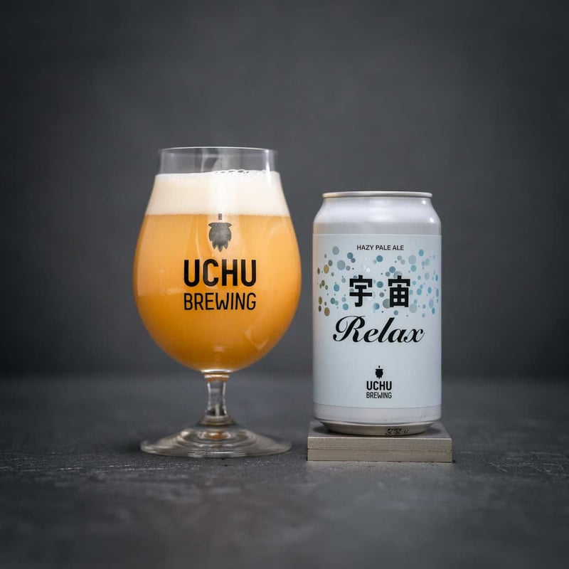 うちゅうブルーイング】宇宙Relax/Hazy Pale Ale 世界1に輝いた