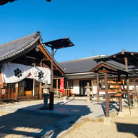星神社