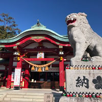 上野天満宮　-学問の神殿-